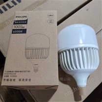 飛利浦信昕100W E27 220V LED燈泡