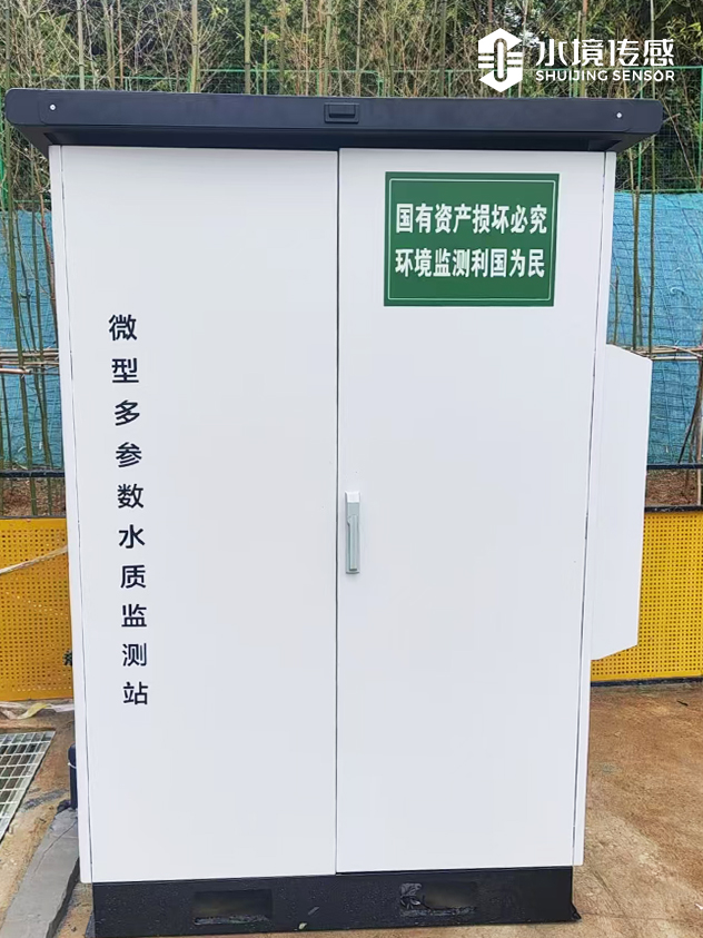 貴州貴陽市觀山湖區觀山湖公園安裝實例