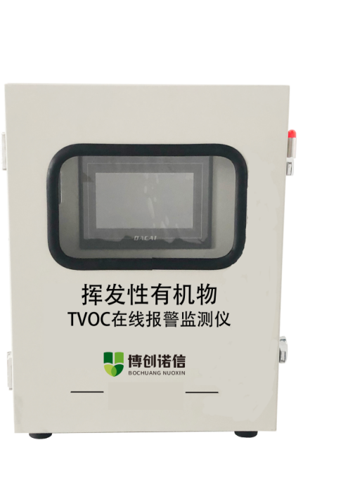 廢氣voc的在線實(shí)時監(jiān)測是環(huán)保的重要內(nèi)容