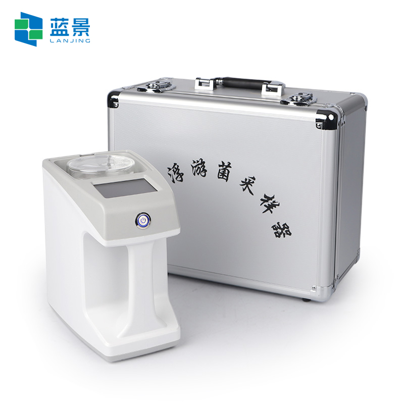 浮游菌采样器：长续航强适配，户外检测无惧断电