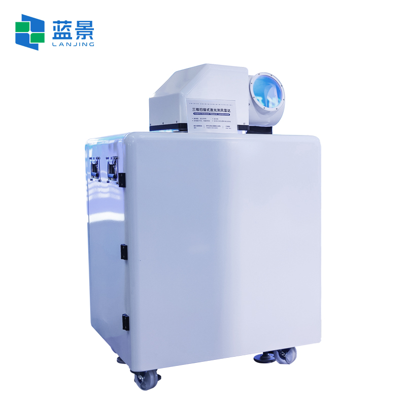 蓝景 多普勒激光测风雷达：智能扫描！多维探测，风场信息全掌握