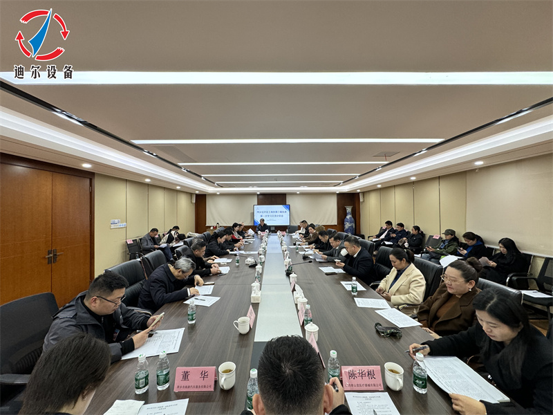 互学互鉴促发展 凝心聚力谱新篇 —— 萍乡交流分享活动在迪尔公司圆满举办