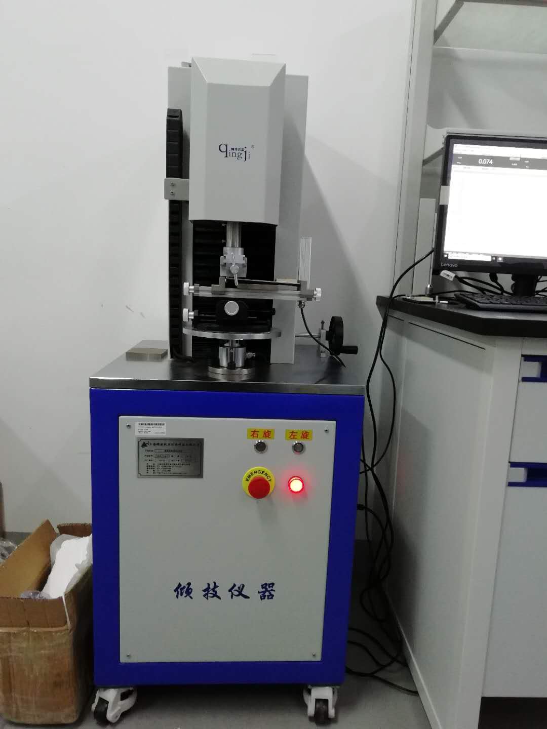 微机控制立式扭转试验台的校准流程是怎样的？