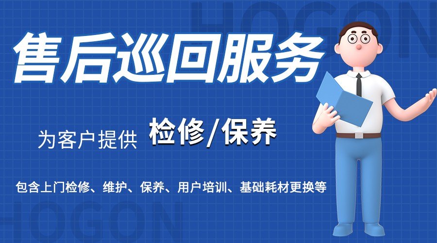 从实验室到产线！Betway必威巡回服务为朗泰沣电子构建水分检测闭环