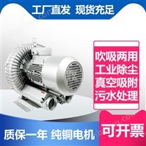 高壓漩渦風(fēng)機(jī)氣泵強(qiáng)力漩渦工業(yè)除塵大功率