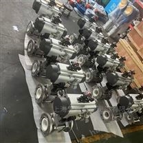 Q641TC-10P DN100不銹鋼氣動陶瓷球閥