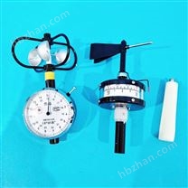 輕便式三杯風(fēng)向風(fēng)速表