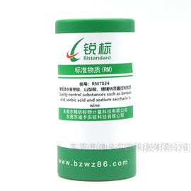 RMT034葡萄酒中苯甲酸、山梨酸、糖精鈉