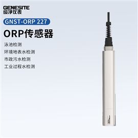 GNST-ORP 227在線傳感器