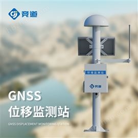 JD-WY2地質(zhì)災(zāi)害監(jiān)測預(yù)警系統(tǒng)