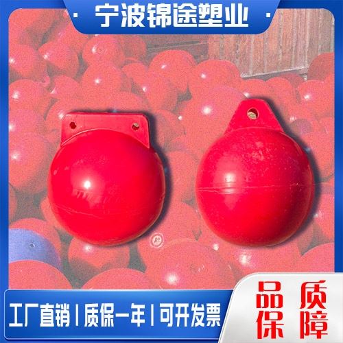 空心浮球塑料ABS航标航道警示海上浮标