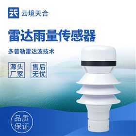 TH-YL4雷達(dá)雨量計(jì)