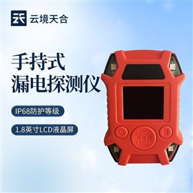 TH-LDTC1手持式漏電測試儀