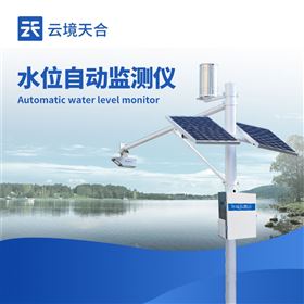 TH-SW2水文在線監(jiān)測(cè)站
