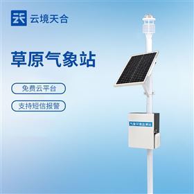 TH-CQX9九要素一体式气象站