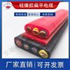 耐高温220度控制扁电缆ZA-KFGB单线0.2mm