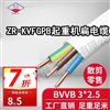 YGCFPB起重机扁电缆20.44*6.76mm外径
