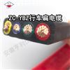 硅橡胶耐温扁电缆YVFGB绝缘电阻69.2MΩ
