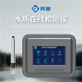 JD-YY03醫(yī)院水質(zhì)監(jiān)測(cè)系統(tǒng)