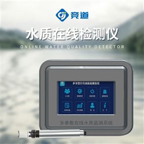 JD-DBS05地表水水質(zhì)監(jiān)測(cè)設(shè)備