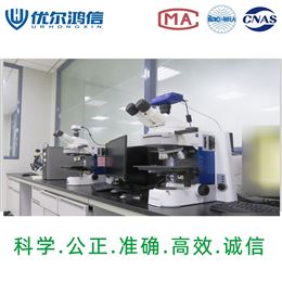 晶粒度等级测试 金属材料微观组织检测