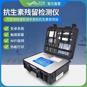 YP-KSS雞蛋抗生素檢測(cè)儀