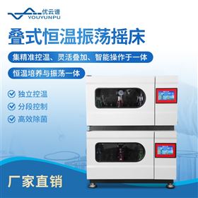 多层恒温振荡培养箱