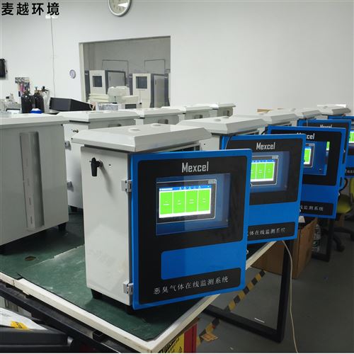 化工園區(qū)空氣環(huán)境惡臭在線(xiàn)監(jiān)測(cè)系統(tǒng) 惡臭檢測(cè)儀