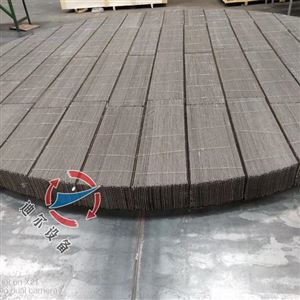 網孔波紋填料的SW-1SW-1、SW-2網孔波紋填料