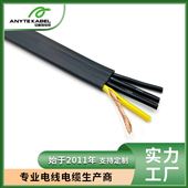 H05VVH6-F/H07VVH6-F欧标电线多芯柔性扁平电梯电缆