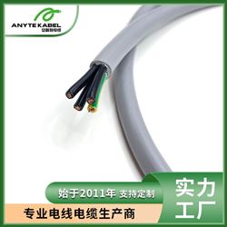 NYY-Y/NYY-O德標(biāo)TUV認(rèn)證電力電纜