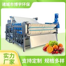 博宇果汁带式压榨机厂家