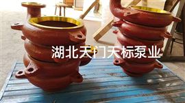 65Q-LP湖北天门泵业/天门渣浆泵/天门水泵泵体