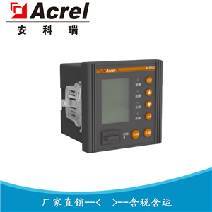 ALP500 K1 5安科瑞 漏電流低壓測(cè)控保護(hù)裝置