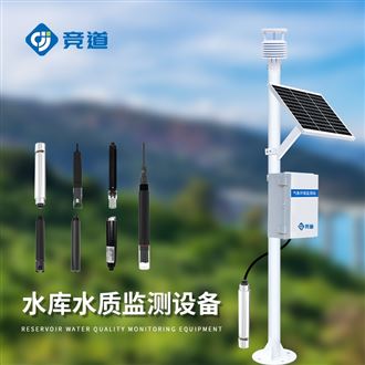 JD-LSZ06水質(zhì)監(jiān)測(cè)微型站
