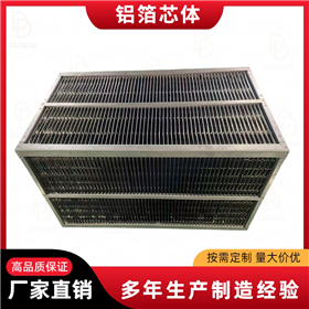 冷卻器冷卻換熱芯體強(qiáng)散熱機(jī)械廠機(jī)床降溫