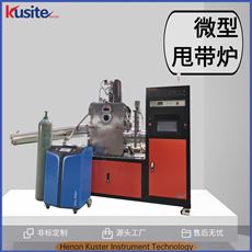 定制  甩帶速凝爐 非晶真空感應(yīng)爐 KSD-1