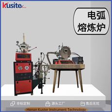 酷斯特科技 KDZG-300-0.2  真空電弧熔煉爐
