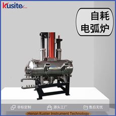KDH-2000(Z) 雙工位自耗式真空電弧爐