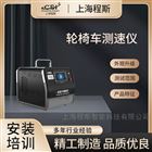 輪椅車測速儀（測試儀）