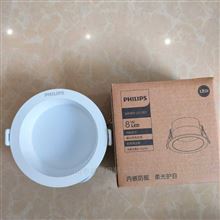 飛利浦XD090 5W 8W 4000K深嵌式LED防眩筒燈