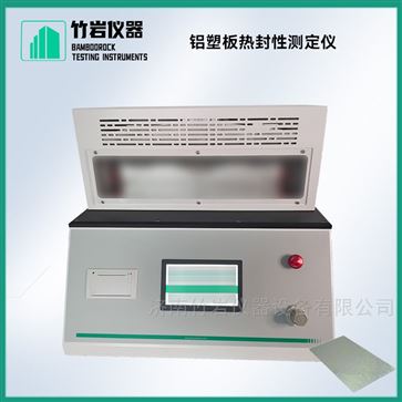 鋁塑板熱封性測定儀