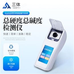 ST-SYJ水质ȝ度ȝ度检A