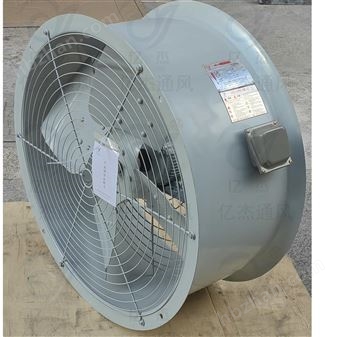 DBF(CFZ) -9Q12主变冷却风机 变压器风机