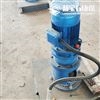 JBJ不銹鋼頂進式攪拌器 石灰漿液槽折槳攪拌機