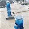 JBJ直軸槳葉式攪拌機 雙漿式軸和槳葉碳鋼襯PE