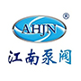 安徽江南泵閥集團(tuán)有限公司