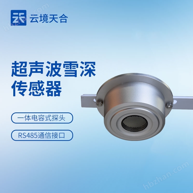 Automatic snow depth sensor