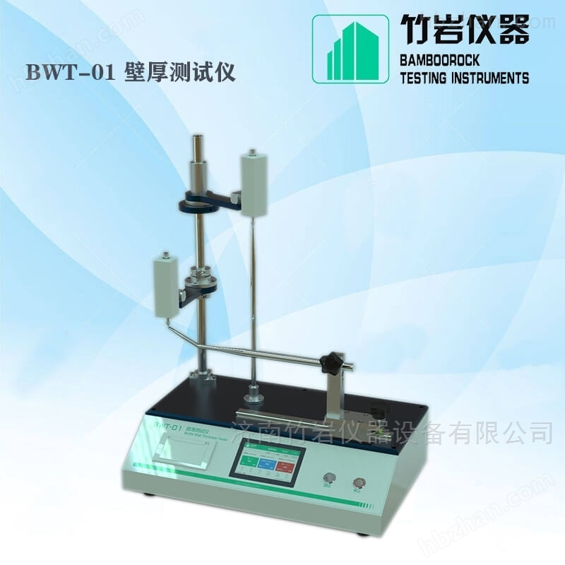 Wall thickness tester