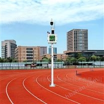 中小學生考試環(huán)境保障噪聲監(jiān)測管控系統(tǒng)